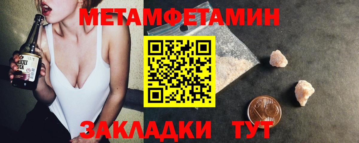 ЭКСТАЗИ Удомля