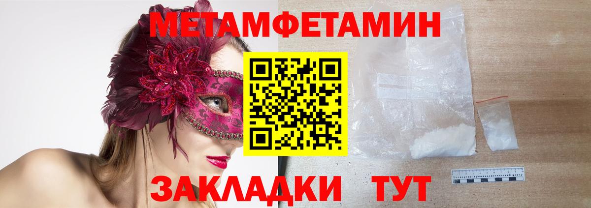АМФЕТАМИН Розовый  Вход с VPN  блэк спрут ссылки  Удомля  АМФЕТАМИН 