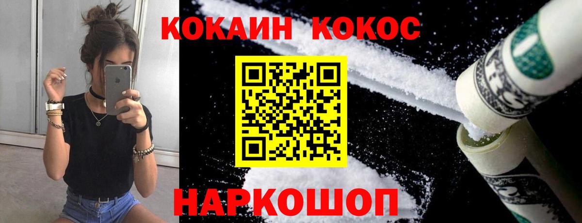Экстази  LSD-25  Удомля  МЕФ кристаллы  МАРИХУАНА  Вход с VPN 