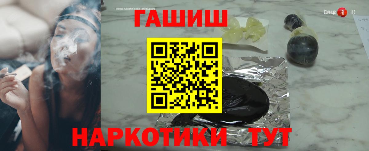 Гашиш 40% ТГК Удомля