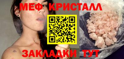 стафф Обнинск