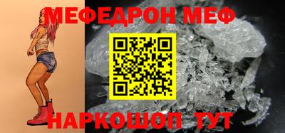 стафф Обнинск
