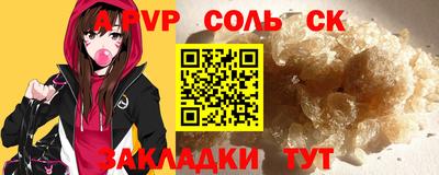 стафф Обнинск