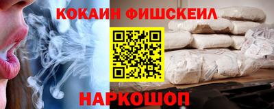стафф Обнинск