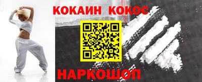 стафф Обнинск