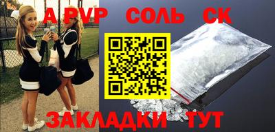 стафф Обнинск