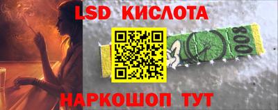 стафф Обнинск