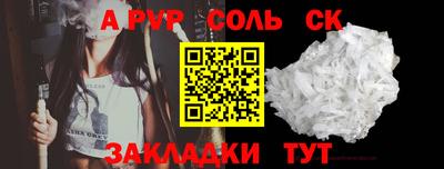 хмурый Обь