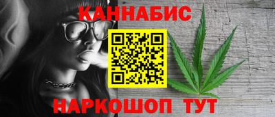 стафф Обнинск
