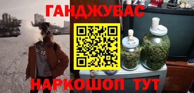 хмурый Обь