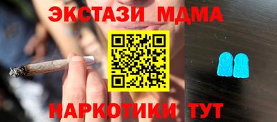 стафф Обнинск