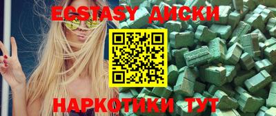 стафф Обнинск