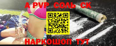 стафф Обнинск