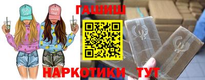 стафф Обнинск