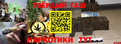 стафф Обнинск