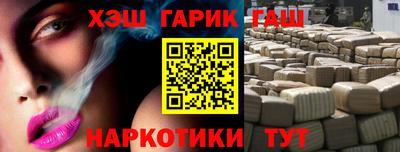 стафф Обнинск