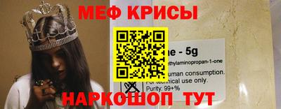 стафф Обнинск
