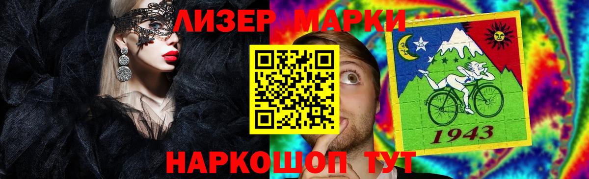 LSD-25 экстази ecstasy  ЛСД экстази кислота  Удомля  Вход с VPN 